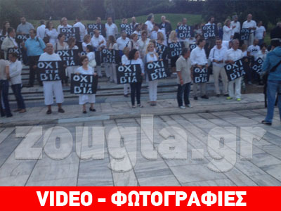 Σιωπηρή διαμαρτυρία κατά της βίας από τη “Δράση”